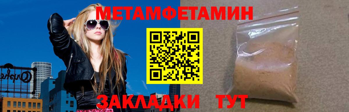 Гуково  Амфетамин 97%  Amphetamine  Вход с VPN 