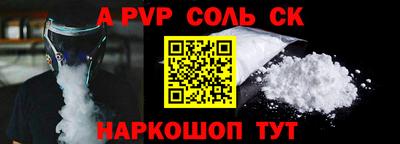 амф Балаково