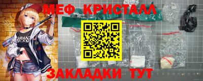 амф Балаково