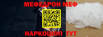амф Балаково