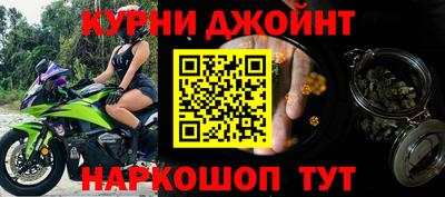 каннабис Балашиха