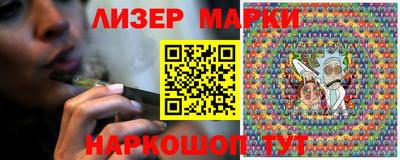 каннабис Балашиха