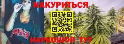 амф Балаково