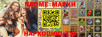 синтетический гашиш Добрянка