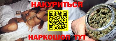 каннабис Балашиха