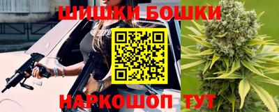 каннабис Балашиха