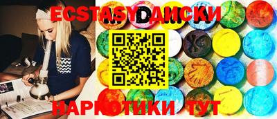 гидропоника Беслан