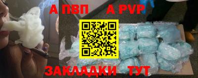 каннабис Балашиха