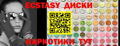 амф Балаково