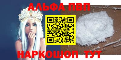 каннабис Балашиха