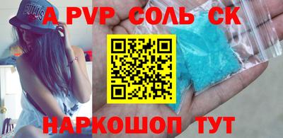 амф Балаково