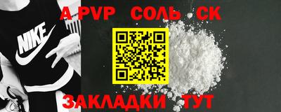 каннабис Балашиха