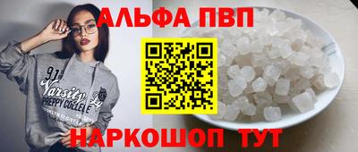 каннабис Балашиха