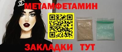 амф Балаково