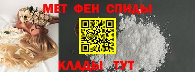 амф Балаково