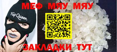 каннабис Балашиха