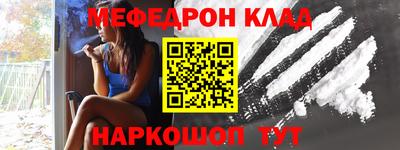 амф Балаково