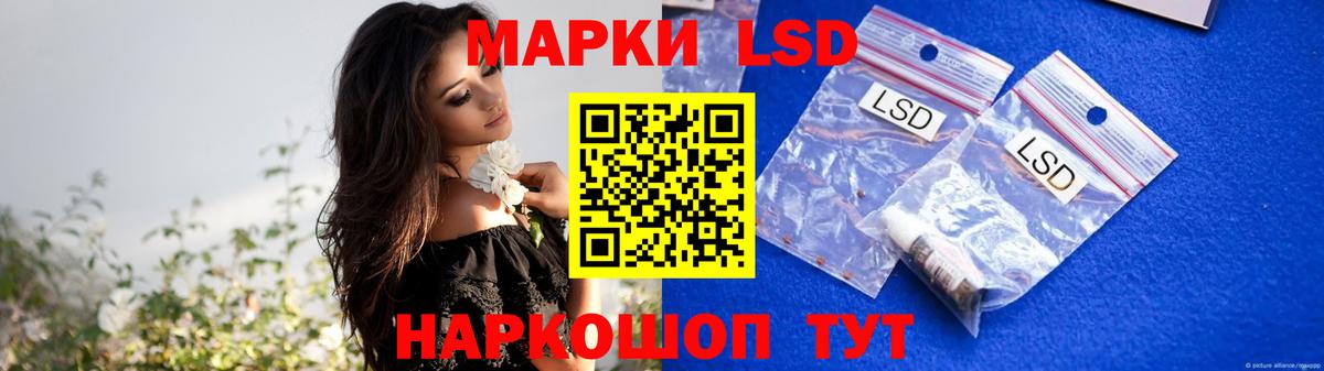 ЛСД экстази ecstasy  Вход с VPN  ЛСД экстази  omg   Гуково  LSD-25 экстази кислота 