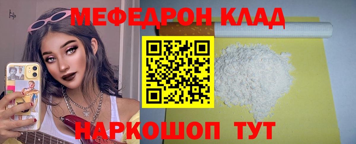 Гуково  blacksprut ONION  Меф  Вход с VPN  Меф VHQ 