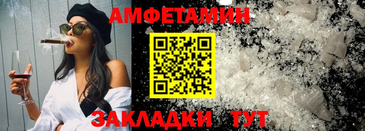 МЕТАМФЕТАМИН Декстрометамфетамин 99.9%  МЕТАМФЕТАМИН Декстрометамфетамин 99.9%  Вход с VPN  Гуково 