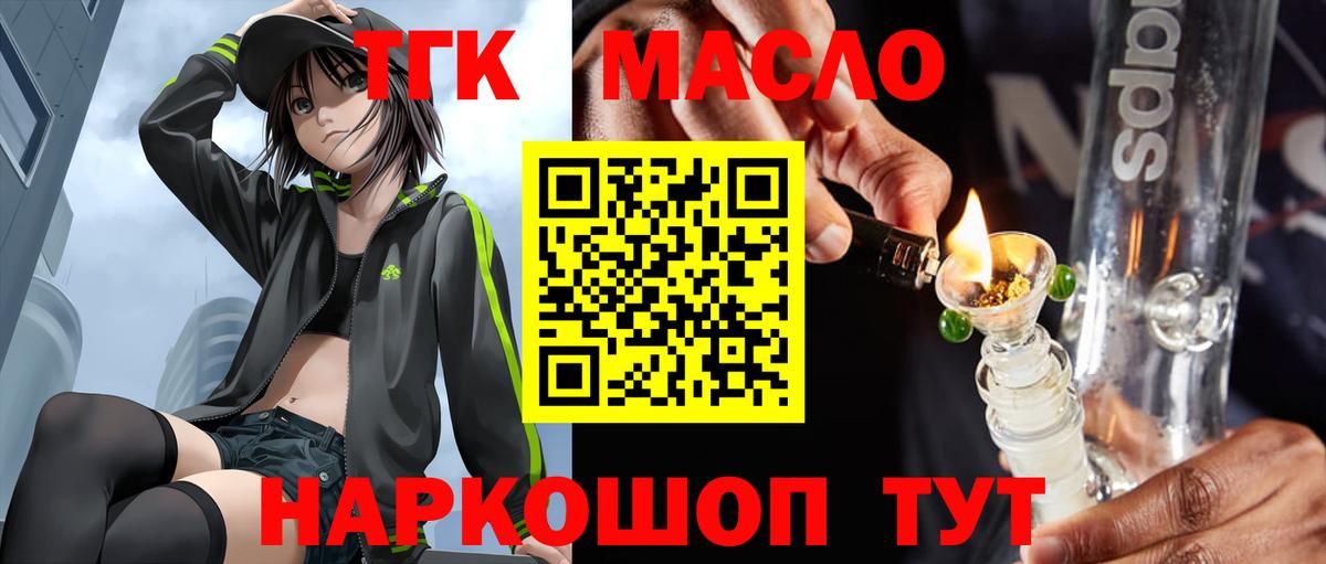 NBOMe Гуково
